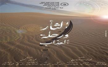 20 عرضًا ثقافيًا مجانيًا تقدمها «قصور الثقافة» في الزقازيق وكفر الشيخ