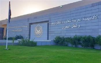الأكاديمية العربية توقع اتفاقيتين للتعاون في مجالي الأمن السيبراني والابتكار