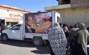 الداخلية تواصل فعاليات مبادرة كلنا واحد لتخفيض أسعار السلع في مصر