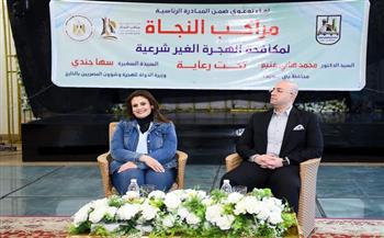 وزيرة الهجرة تعقد مؤتمرا جماهيريا للتوعية من مخاطر الهجرة غير الشرعية بمحافظة بني سويف  