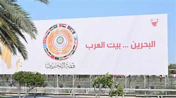 دبلوماسي يوضح أهم الملفات المطروحة على أجندة القمة العربية في البحرين