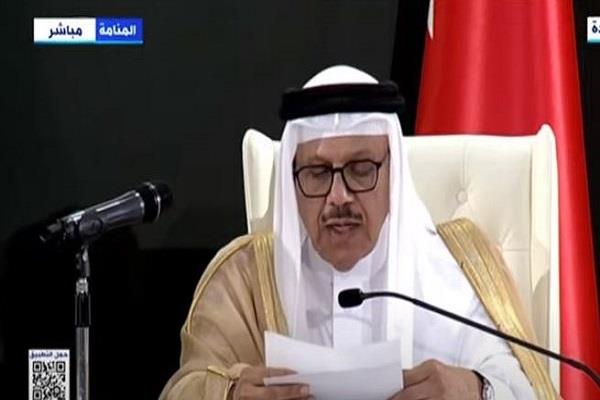 البحرين: القمة العربية عبرت عن تصميم قادة الدول العربية على التضمن لمواجهة التحديات   