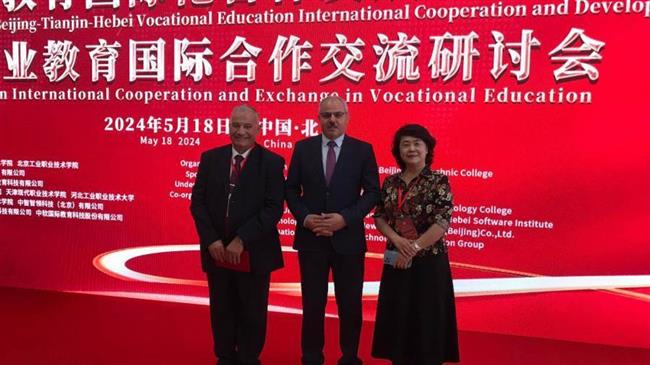جامعة قناة السويس تشارك في تدشين الإتحاد الدولي للتعليم المهني بجامعة بكين
