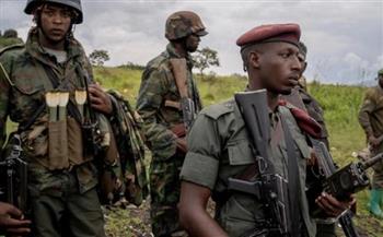 رويترز: جيش الكونغو الديمقراطية يحبط محاولة مسلحين الاستيلاء على السلطة