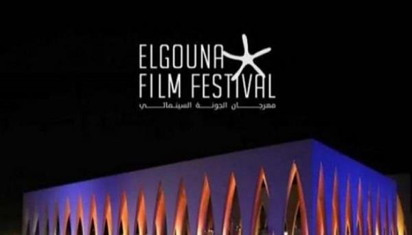 مهرجان الجونة يفتح باب التسجيل لأفلام لدورة السابعة 