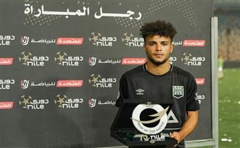 مصطفى ميسي أفضل لاعب في مباراة زد والاتحاد