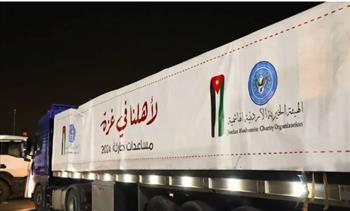 الأردن يسير قافلة مساعدات جديدة إلى غزة بالتعاون مع منظمات محلية ودولية