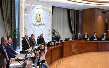 «الوزراء»: تعديل بعض أحكام إنشاء جامعة المنصورة الجديدة الأهلية
