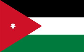 الأردن: الاعتراف بفلسطين خطوة باتجاه تنفيذ حل الدولتين