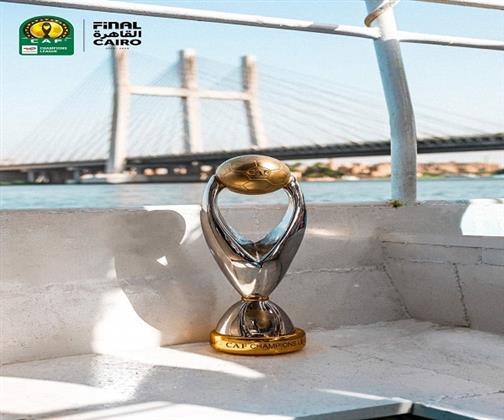 بالصور .. كأس دوري أبطال أفريقيا من القاهرة