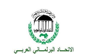 بمشاركة مصر.. انطلاق أعمال المؤتمر الـ36 للاتحاد البرلماني العربي بالجزائر 