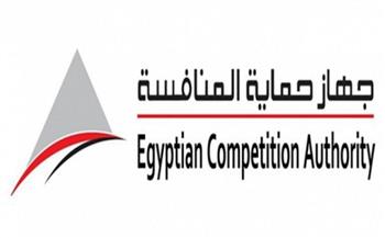 «حماية المنافسة» يناقش تطبيق قانون أحكام الرقابة المسبقة على التركزات الاقتصادية