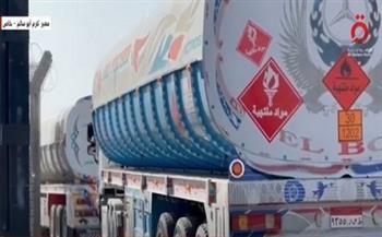 دخول شاحنات مساعدات إنسانية من معبر كرم أبو سالم إلى غزة