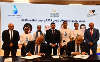 وزير الشباب والرياضة يشهد توقيع عقد رعاية لـ 4 من أبطال مصر لأولمبياد  2024 و 2028