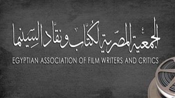 الليلة.. الجمعية المصرية لكتّاب ونقاد السينما تحتفل بعيدها الذهبي