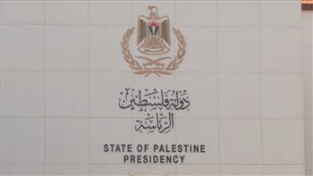 فلسطين ترحب بالمواقف الأوروبية وتصريحات بوريل حول تطبيق قرار العدل الدولية
