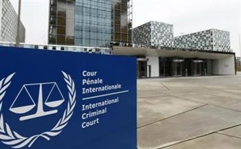 المحكمة الجنائية الدولية: أي تهديد لنا يعد هجومًا على إدارة العدالة