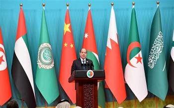 كلمة الرئيس عبد الفتاح السيسي خلال الجلسة الافتتاحية لمنتدى التعاون العربي الصيني