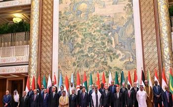 البيان الصيني العربي يدعو لمؤتمر دولي للسلام لإنهاء احتلال إسرائيل لفلسطين
