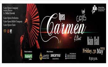 «أوبرا كارمن» على المسرح الكبير.. الليلة