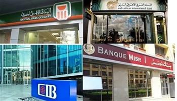 موعد استئناف عمل البنوك المصرية.. تعرف على فتح البنوك اليوم
