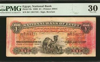 العملة المصرية الورقية.. تطور الرموز والمعاني من 1899 حتى الآن
