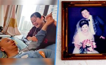 الحب الحقيقي.. صيني يستيقظ من غيبوبة استمرت 10 سنوات بفضل رعاية زوجته