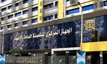 "المركزي للإحصاء": 864 مليون دولار قيمة التبادل التجاري بين مصر والأردن في 2023