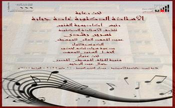 معهد الموسيقى يحتفل بمئوية جمال عبد الرحيم