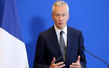 وزير المالية الفرنسي: الانتخابات المقبلة سيكون لها عواقب خطيرة للغاية