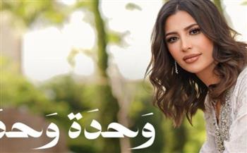 «وحدة وحدة».. جنات تشوق جمهورها لأغنية مغربية جديدة