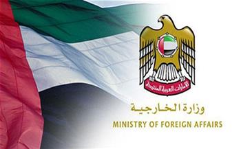 «الخارجية الإماراتية» تستعد لموسم سفر المواطنين لأداء مناسك الحج 