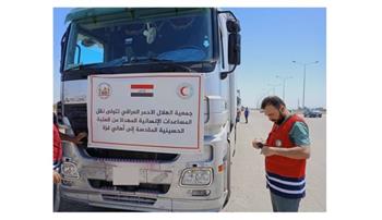 الهلال الأحمر العراقي: 35 شاحنة مساعدات غذائية وطبية في طريقها الى غزة