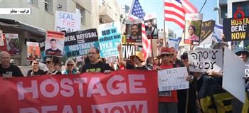 مظاهرات لعائلات المحتجزين الإسرائيليين أمام مقر إقامة بلينكن للمطالبة بصفقة تبادل (فيديو)