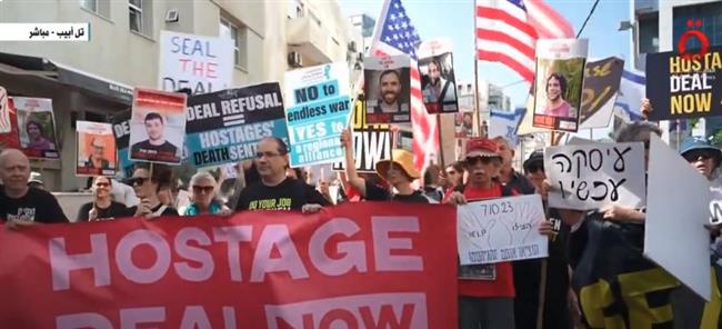 مظاهرات لعائلات المحتجزين الإسرائيليين أمام مقر إقامة بلينكن للمطالبة بصفقة تبادل (فيديو)