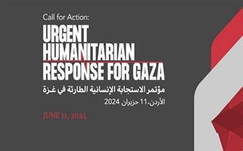 تعرف على تفاصيل جدول أعمال مؤتمر الاستجابة الإنسانية لغزة