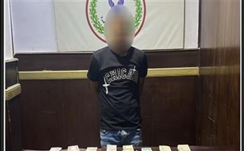 ضبط 10 كيلو مخدرات بحوزة 4 أشخاص في القاهرة 