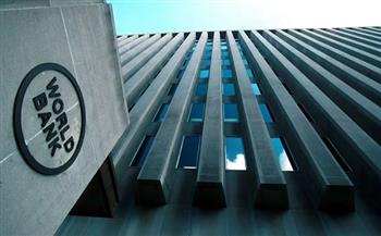 البنك الدولي يتوقع ارتفاع معدل نمو اقتصاد مصر مدفوعا بزيادة الاستثمار الأجنبي