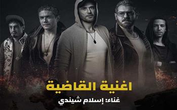 اليوم.. عرض فيلم «ولاد رزق 3- القاضية» وفيلم «أهل الكهف» 