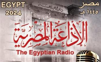 البريد: إصدر طابع تذكاري بمناسبة مرور 90 عاما على إنشاء الإذاعة المصرية