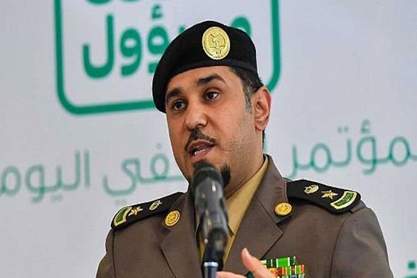 متحدث الداخلية السعودية: اكتمال المرحلة الأولى من خطط أمن الحج بنجاح