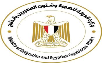 «الهجرة» تهيب بالمواطنين ممن انقطع الاتصال بذويهم من الحجاج إبلاغ القنصلية في جدة