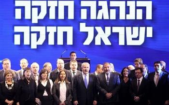 حزب الليكود الإسرائيلي يتهم جانتس بالهروب من اتخاذ القرارات القاسية والرضوخ للضغوط الدولية