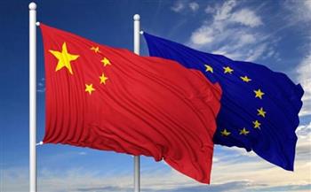 الاتحاد الأوروبي والصين يعقدان الحوار الـ39 بشأن حقوق الإنسان والعلاقات المشتركة