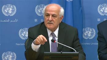 مندوب فلسطين بالأمم المتحدة: نؤكد على موقفنا الثابت الرافض لاستهداف المدنيين في غزة