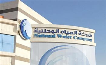 شركة المياه السعودية تعلن نجاح خطتها التشغيلية لحج 1445هـ