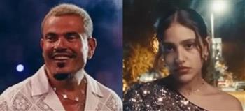 عمرو دياب يدعم ابنته جنى بعد إطلاق أغنيتها الأولى «Escape Plan»