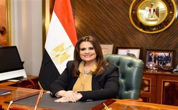 وزيرة الهجرة: هدفنا صون حياة الشباب المصري وتوفير البدائل الآمنة للهجرة غير الشرعية