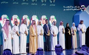 سلطنة عمان تحصد 12 مركزًا في جائزة المستثمر الذكي الخليجي 2024