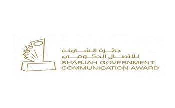 "الشارقة للاتصال الحكومي": استمرار قبول طلبات الترشح للجائزة حتى 1 أغسطس